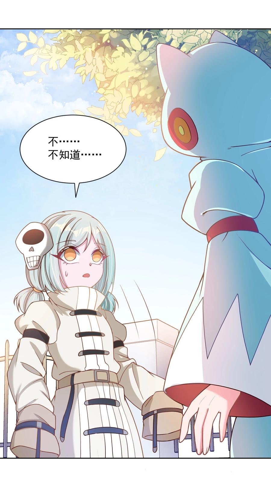 078 锵 锵 锵38
