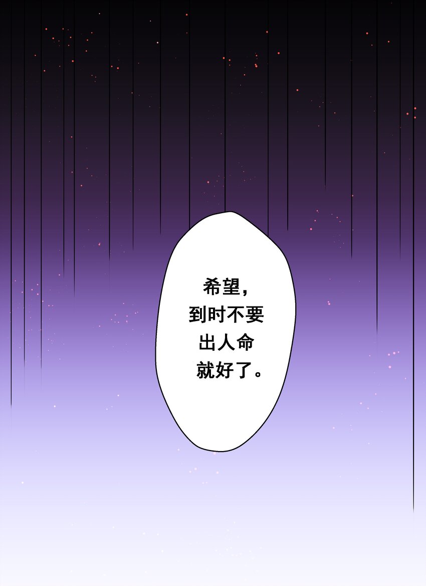 016 为漫展宣传而加班吧！上篇12