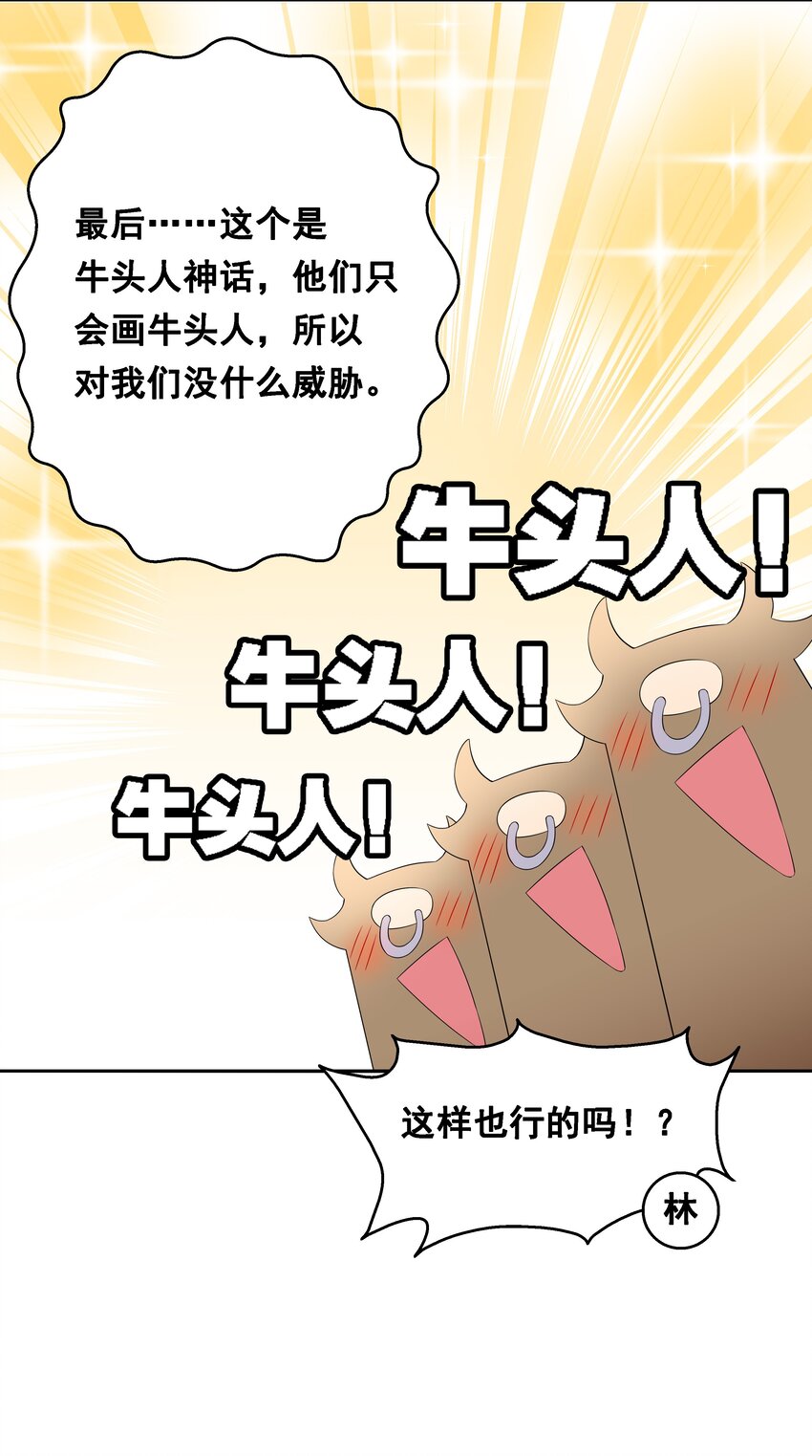 016 为漫展宣传而加班吧！上篇32
