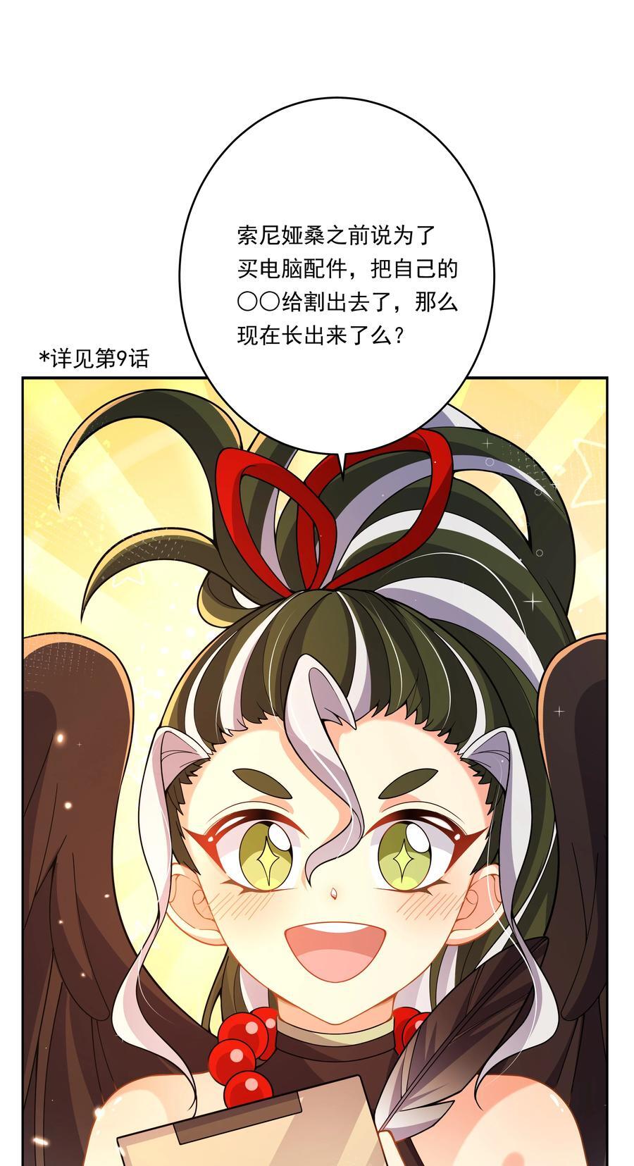 169 神音夏日音乐节28