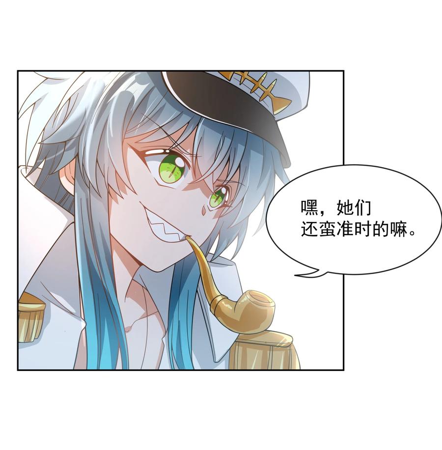 064 一起去南极吧！其二20