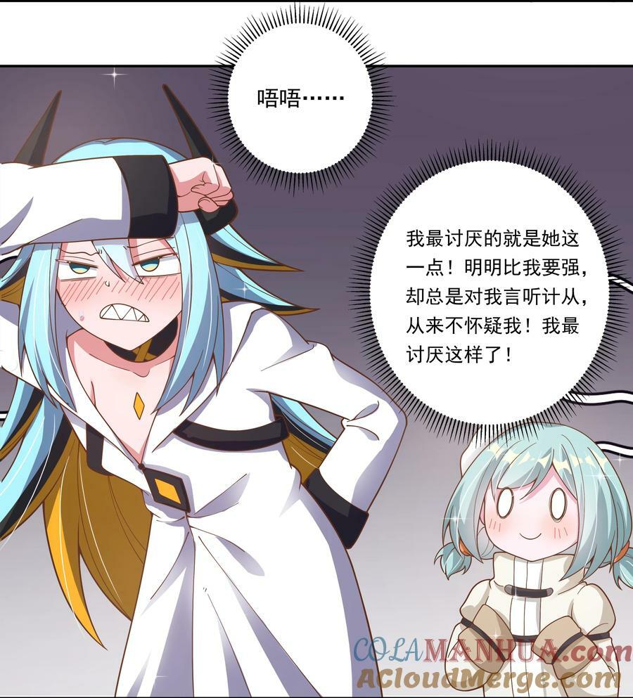 154 为课外补习而加班吧！30