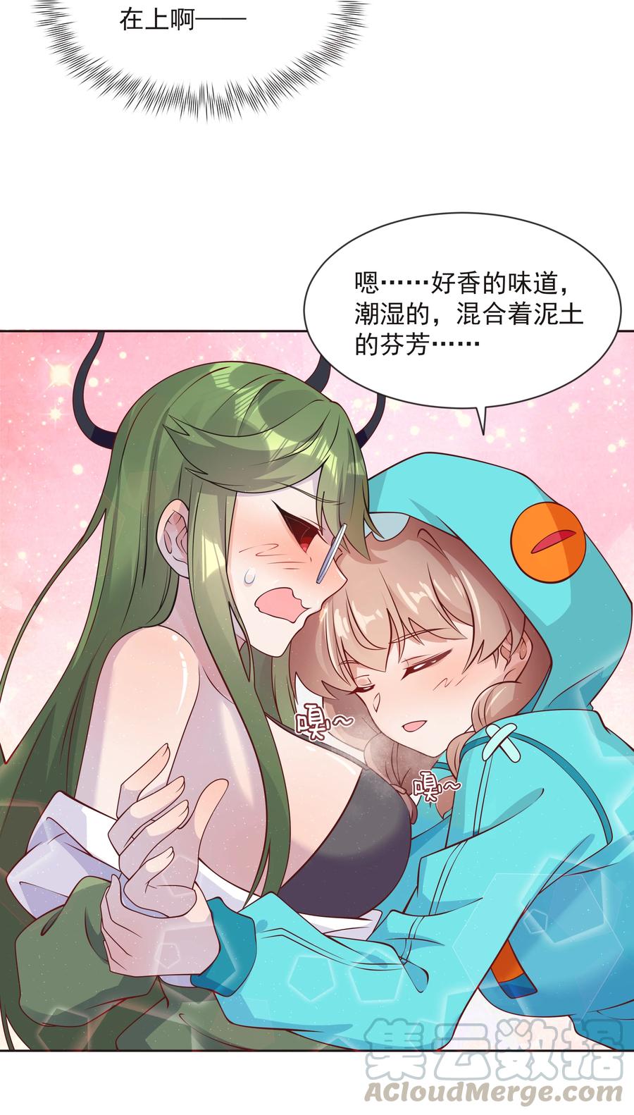 069 南极疗养院之谜 其四24