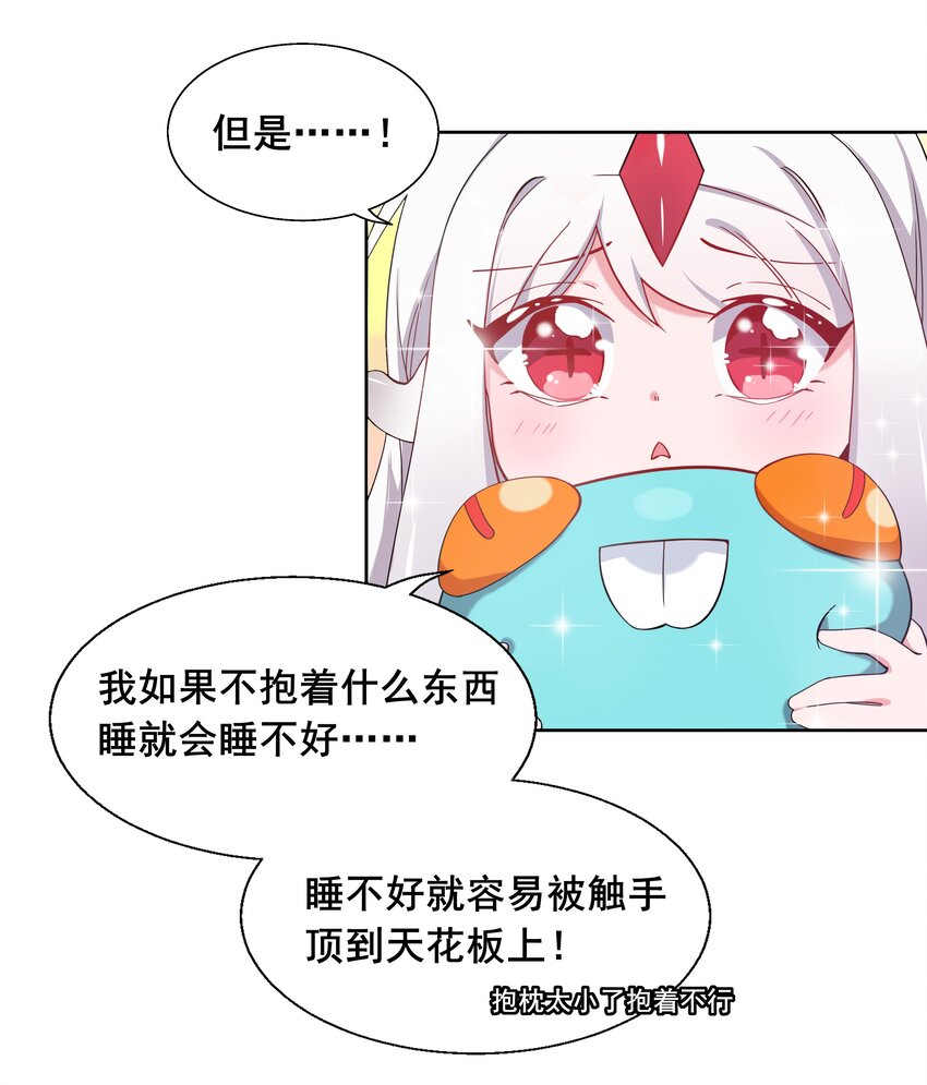 008 偶尔也要休息一下吧!23