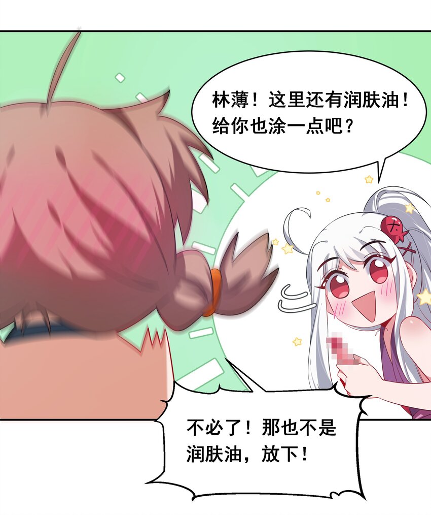 024 一起去海边吧！其三29