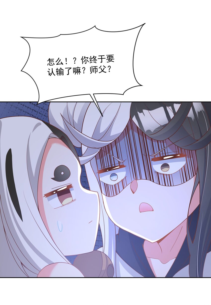 116 人生不止是中年才会有危机 其五26