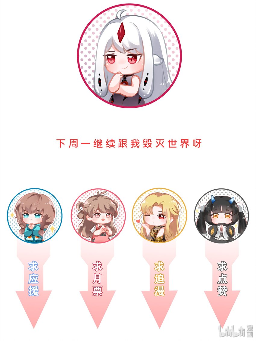 026 一起去海边吧！其五42