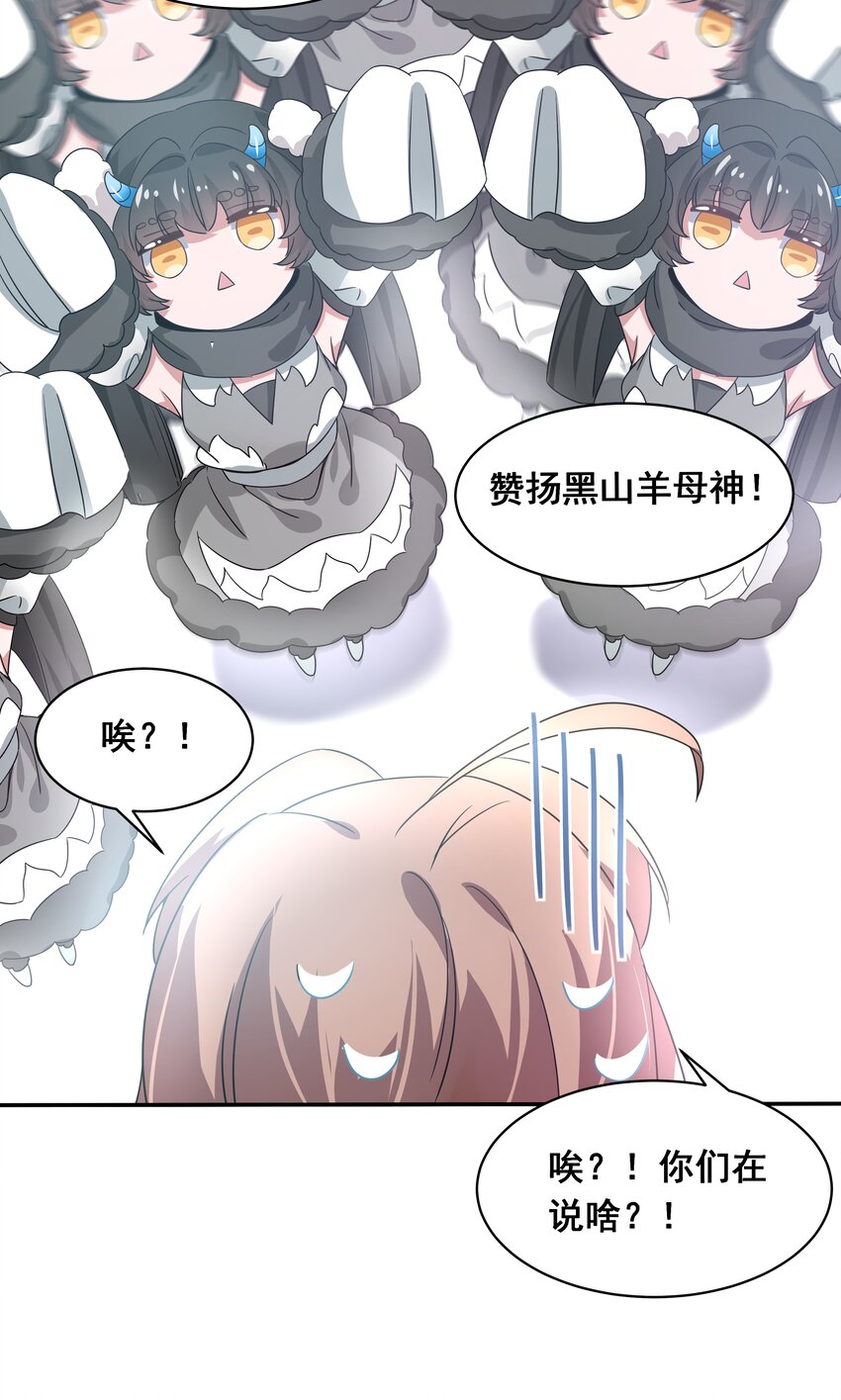 040 一起去参加年会吧！34