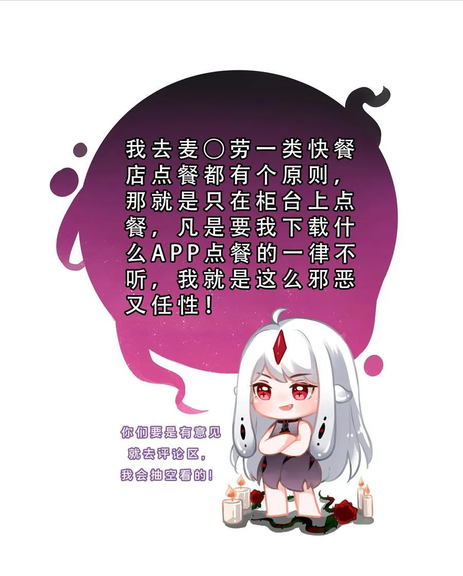 192 乡下狗子进城记44