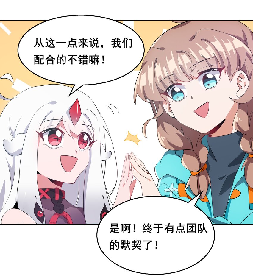 013 为职位竞争而加班吧！下篇34