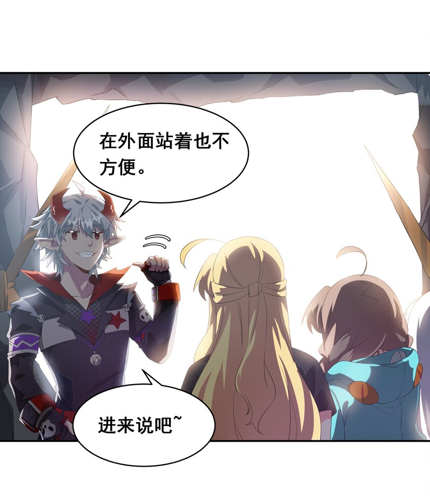032 为恶魔的委托而加班吧！其一16