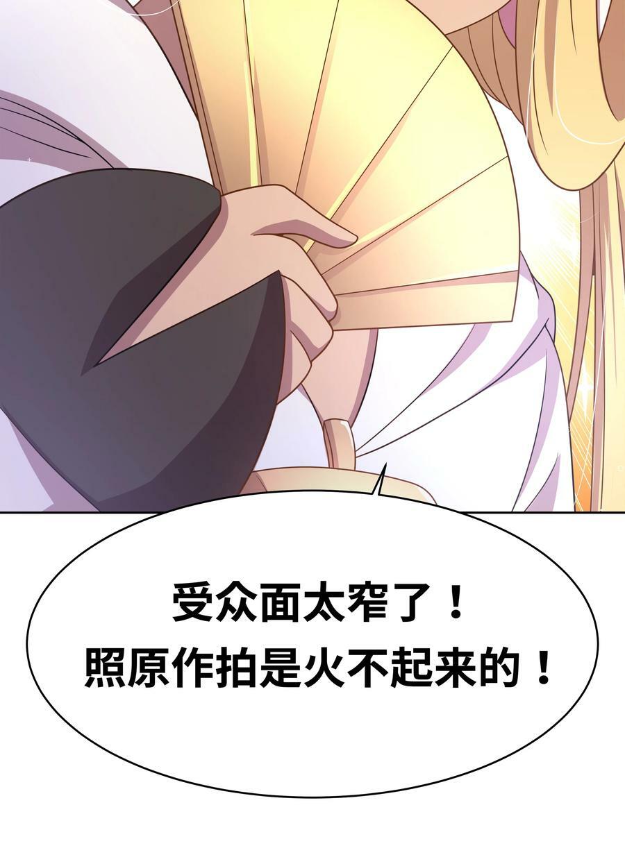 151 为剧场拍摄而加班吧！23