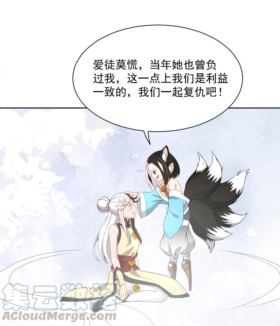 074 外传：黑色，白色和黄色 其一45