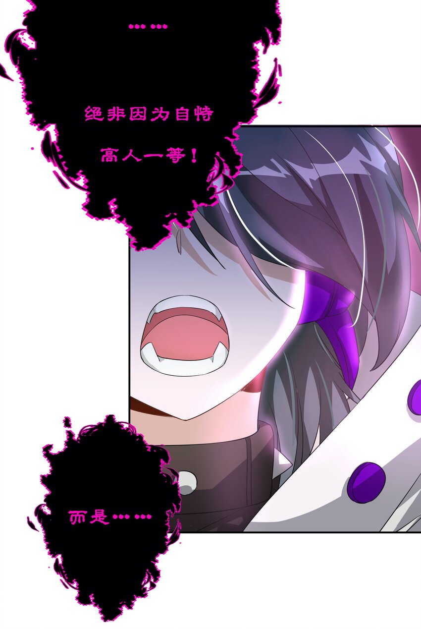 029 为保护公主而加班吧！其一43