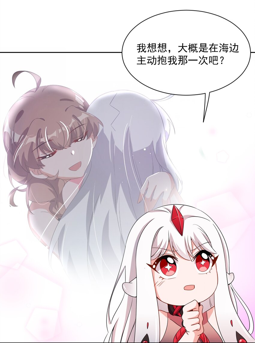 045 一起去参加年会吧！其六21