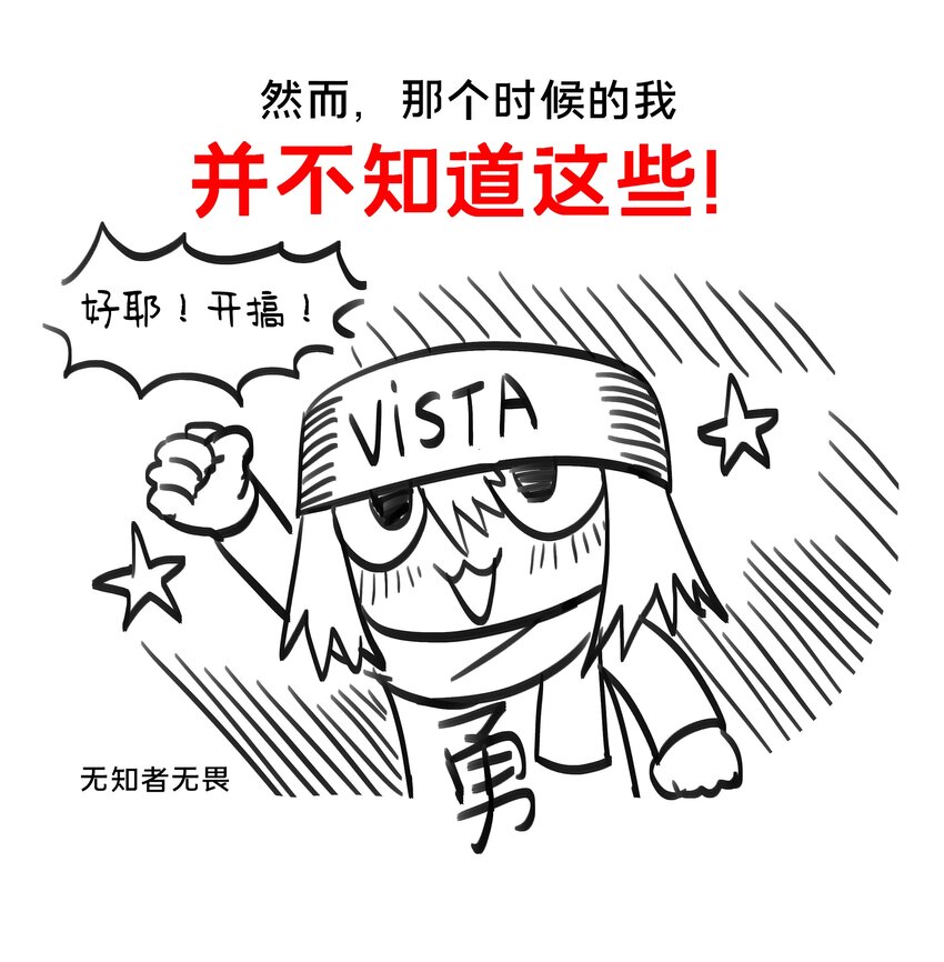 100话 杂谈9