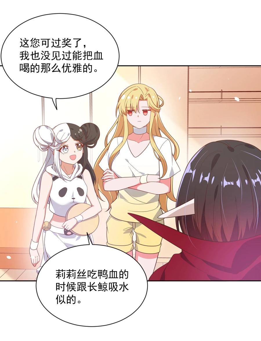 062 因你而起的故事14