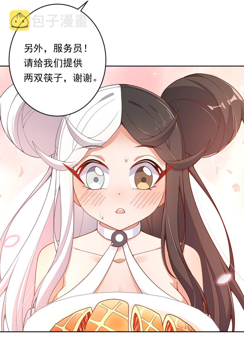 140 两个人的约会19