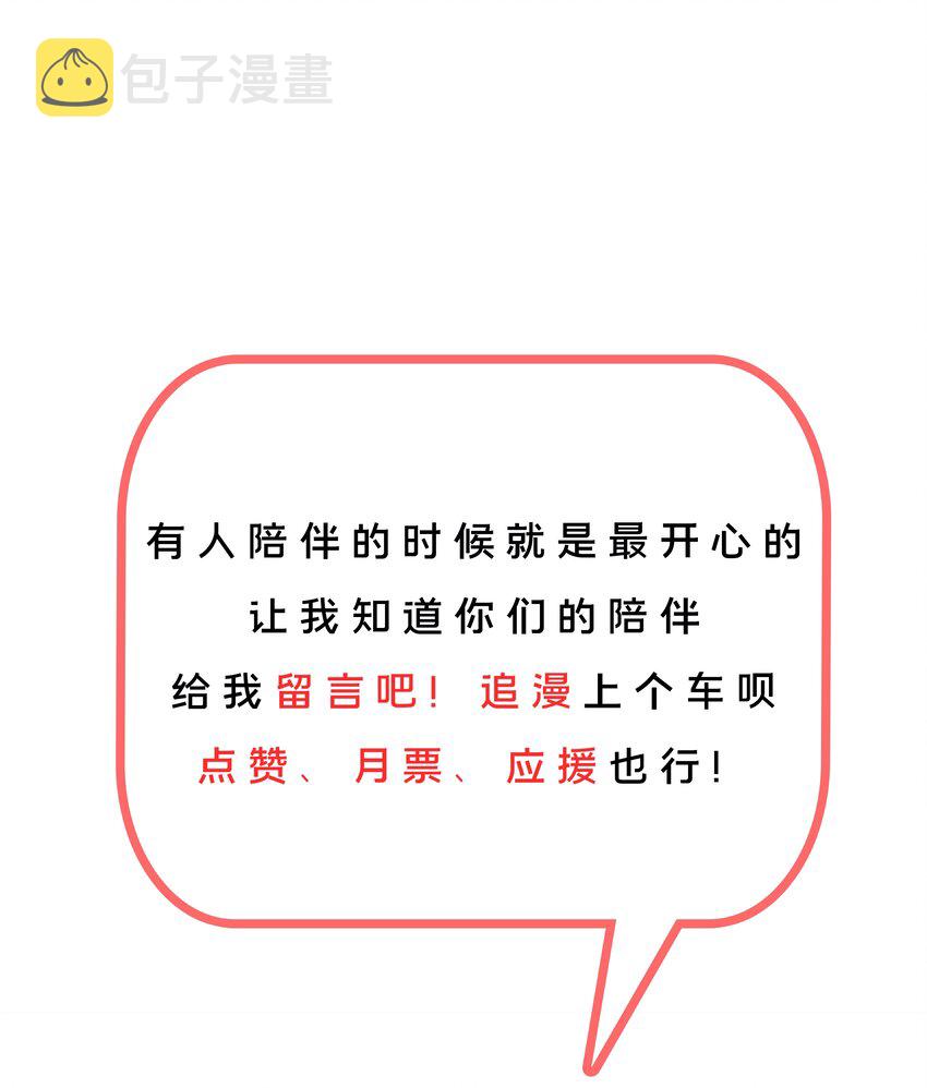 036 一起去地狱吧！其二47