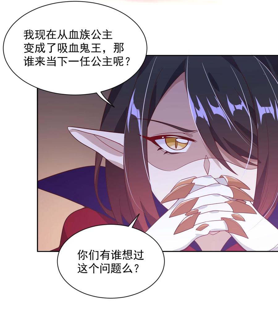 058 为成为公主而加班吧！其一17