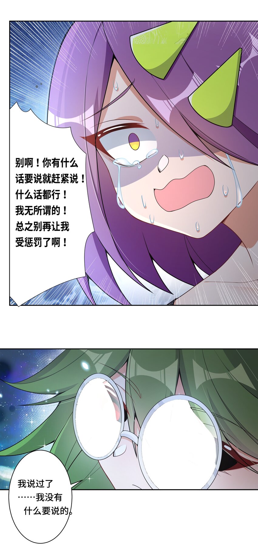 特别 番外篇40