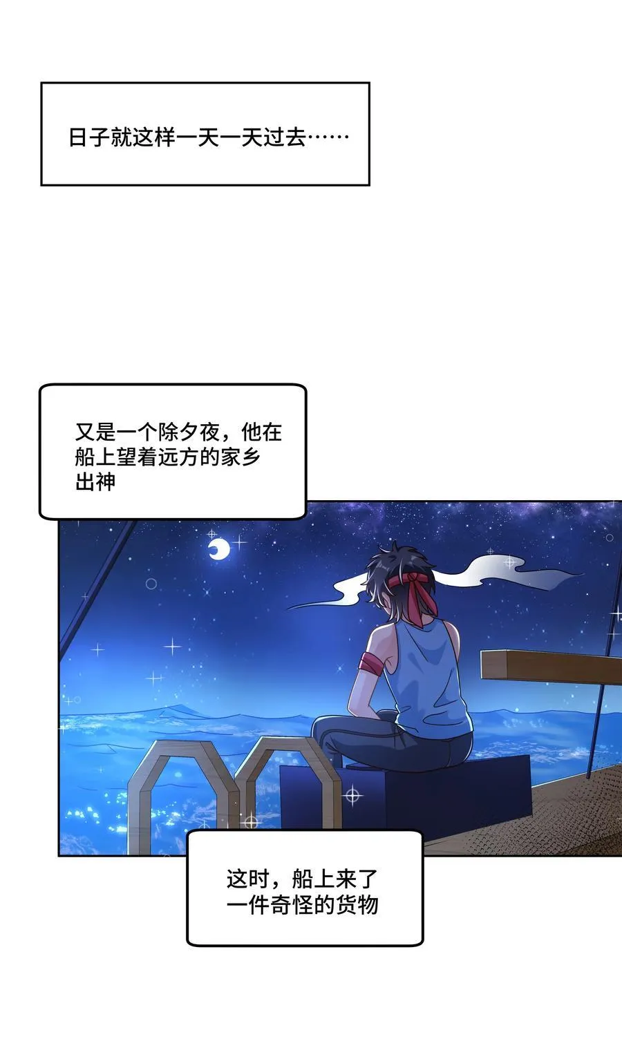 190 新年特别篇！20