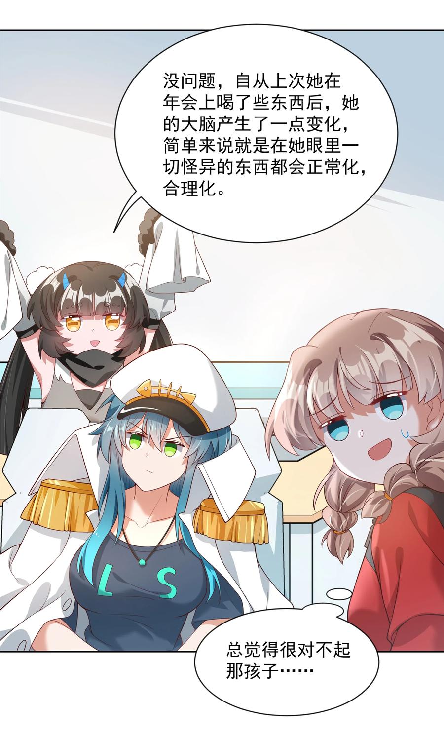 063 一起去南极吧！其一28