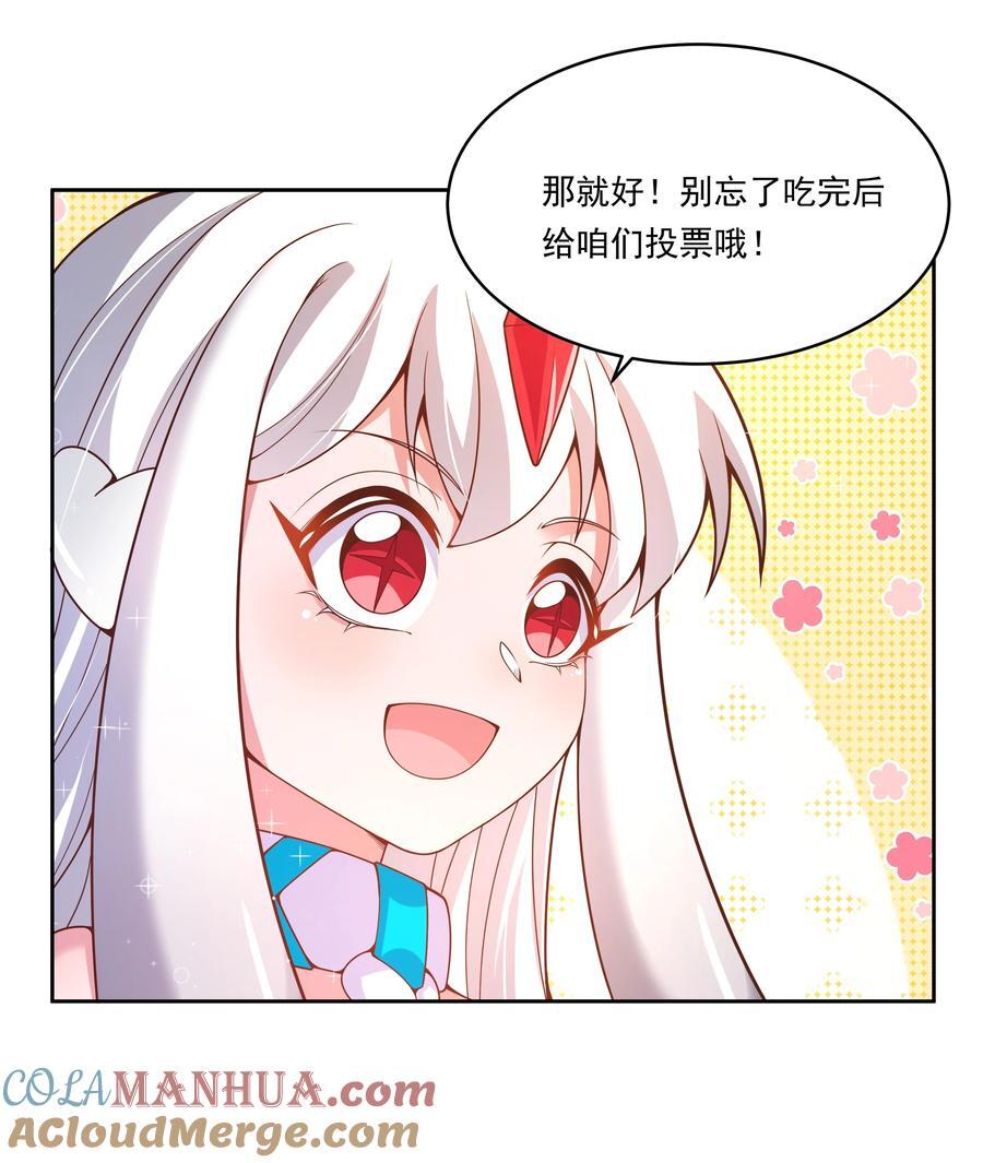 167 像宝石一样闪耀15