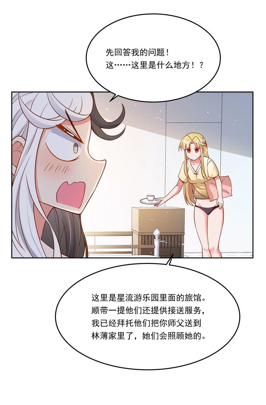 147 摩天轮31