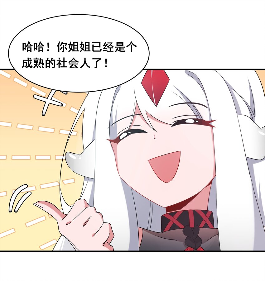 019 为反调查员而加班吧！上篇30