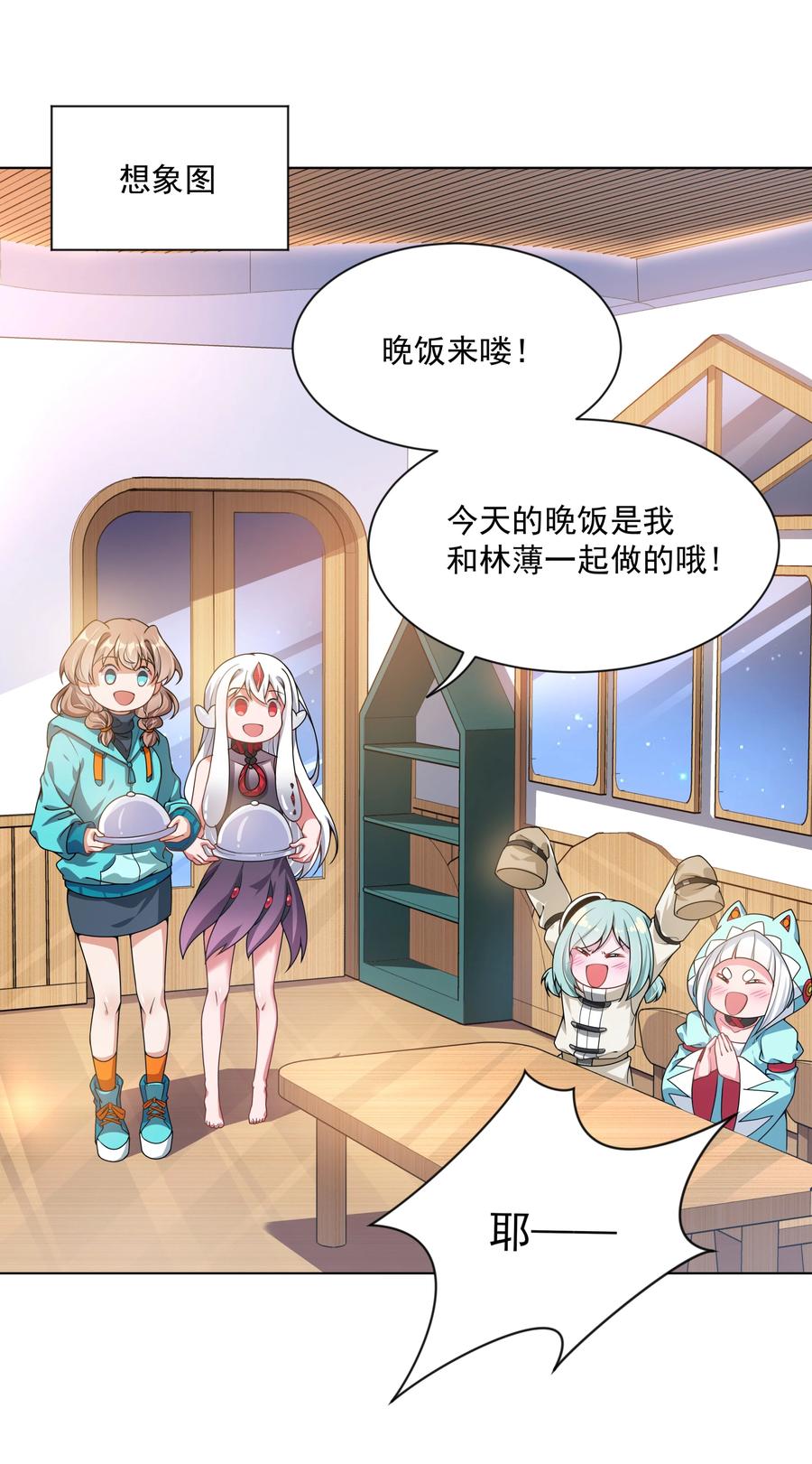 081 地狱厨房14