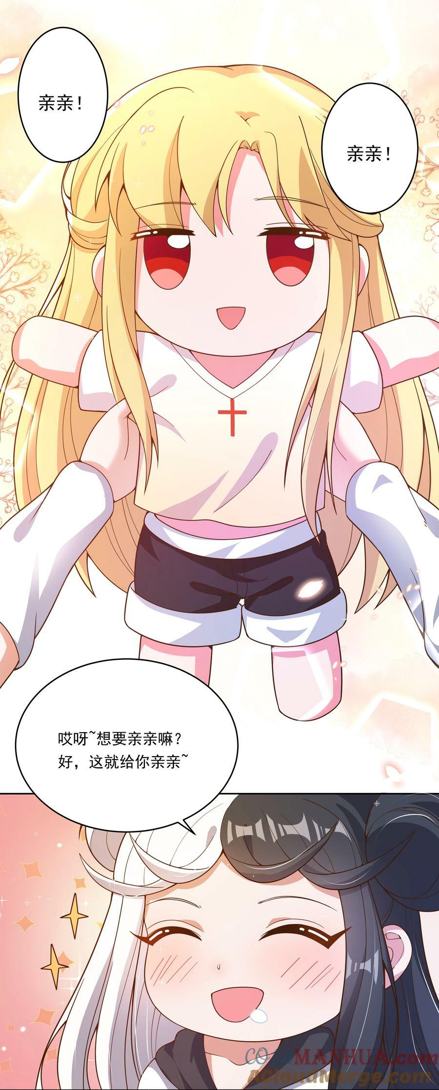 156 为临时出差而加班吧！30