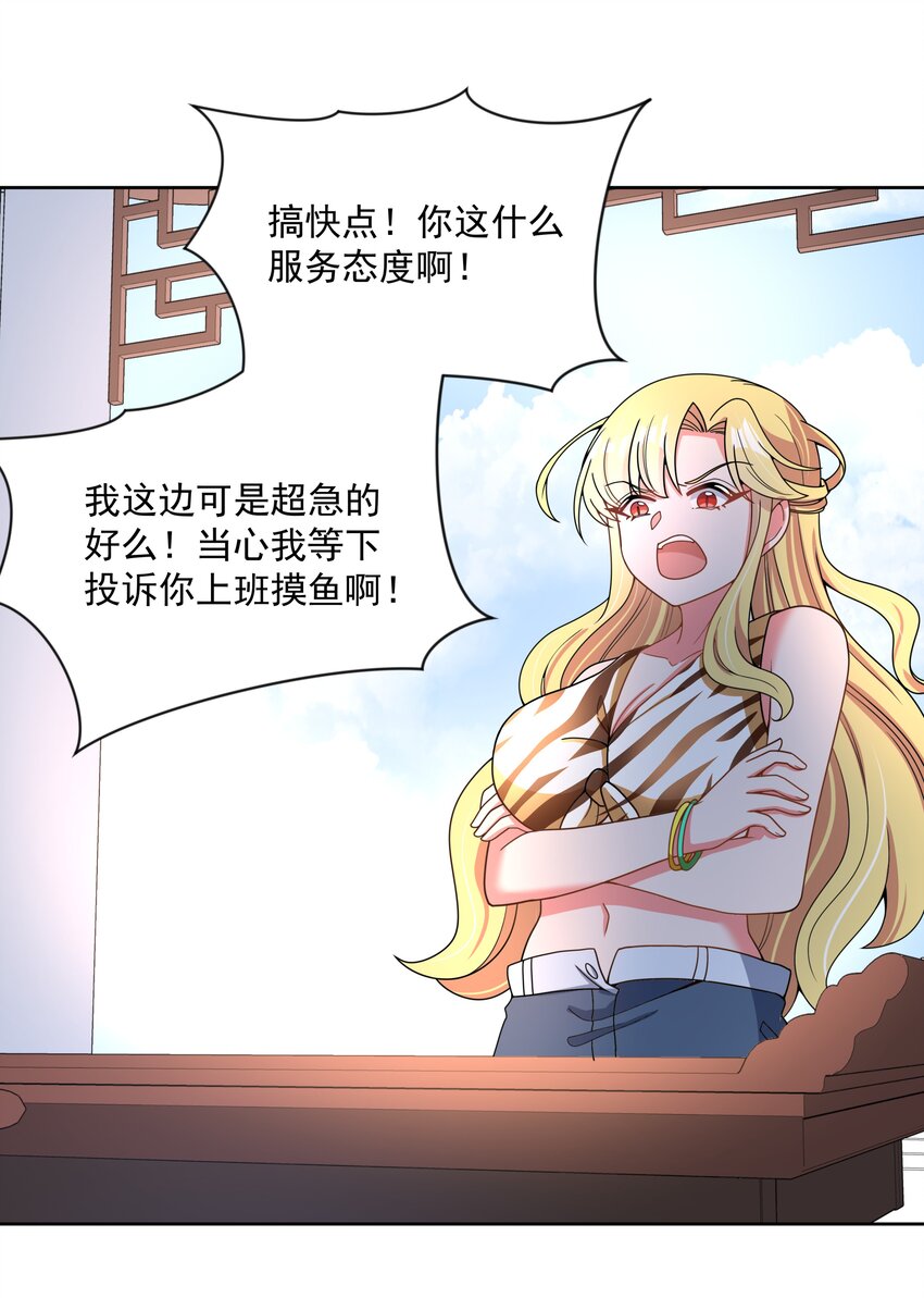 098 为照顾病人而加班吧！其六26