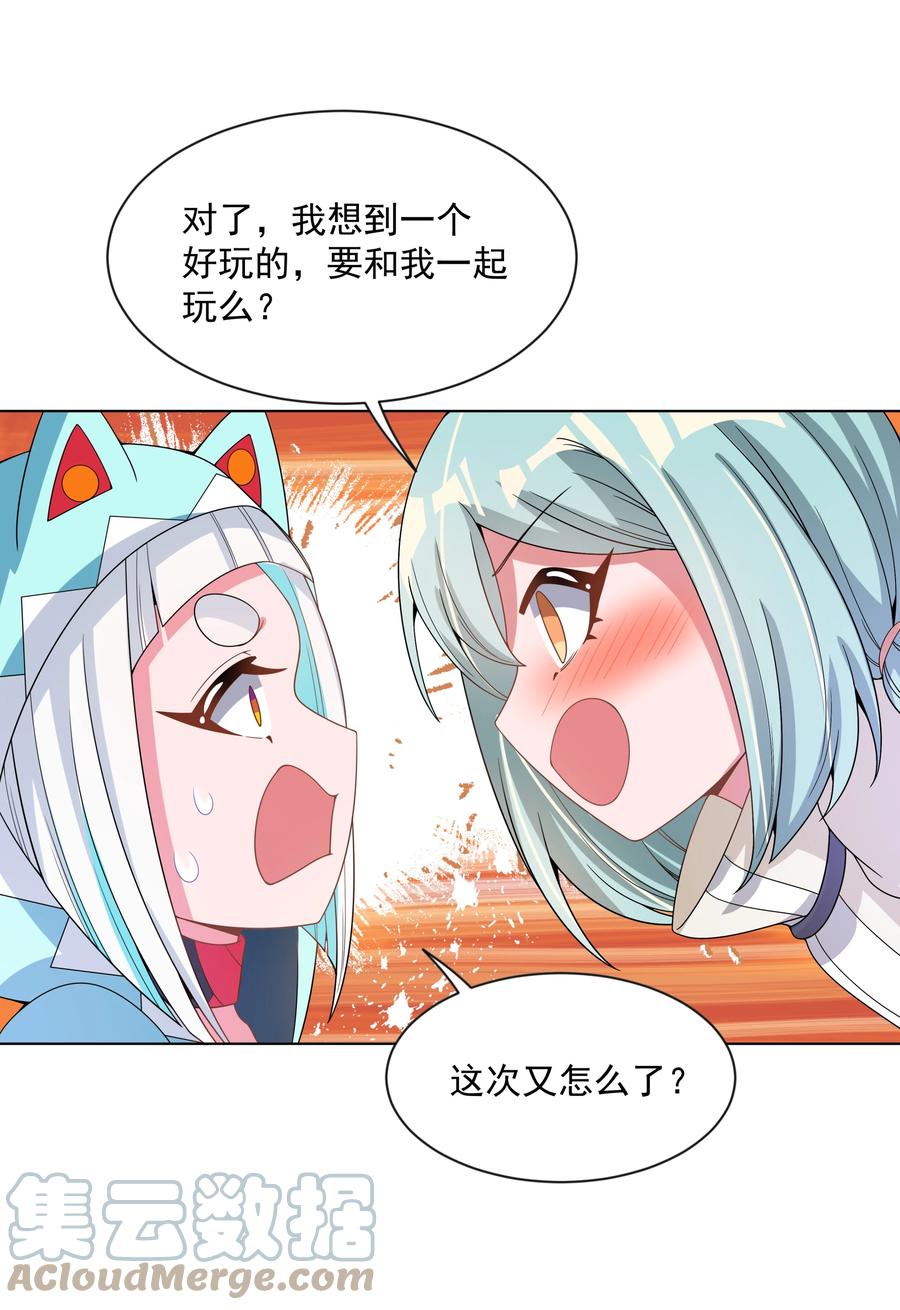 082 随手备份是个好习惯45