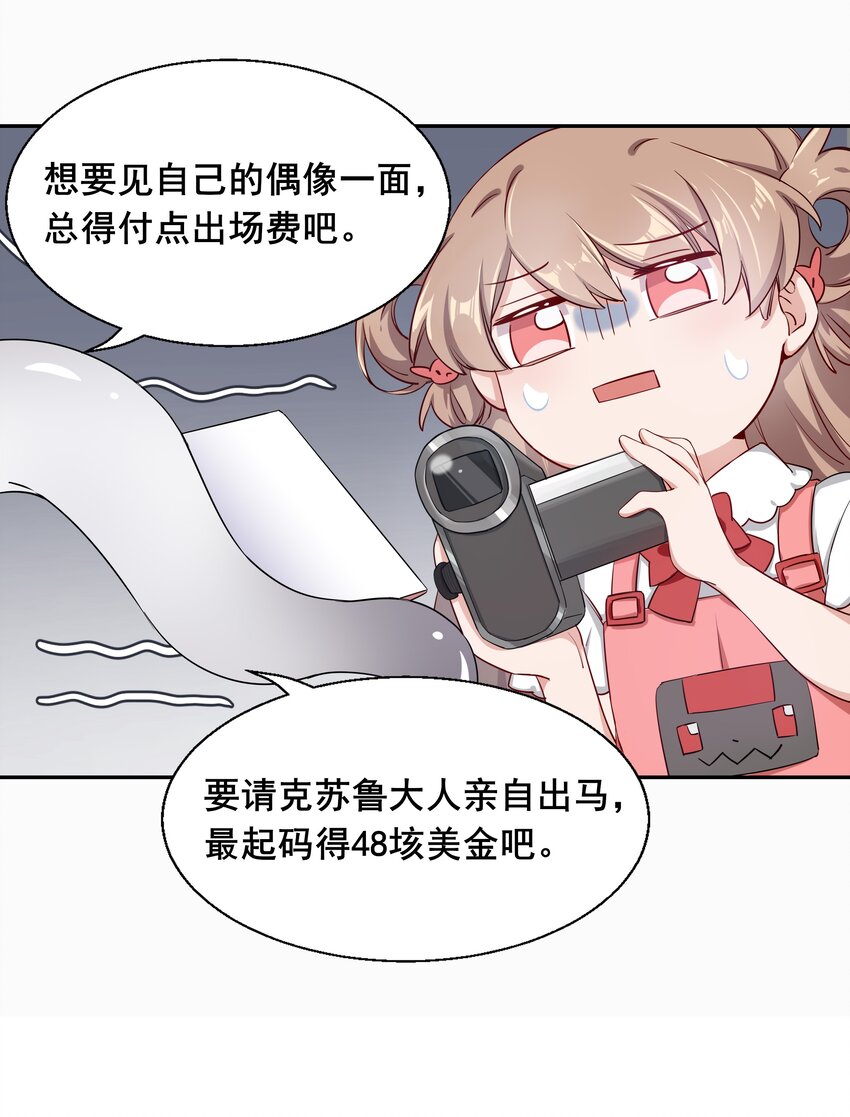 011 为公司录像而加班吧！8