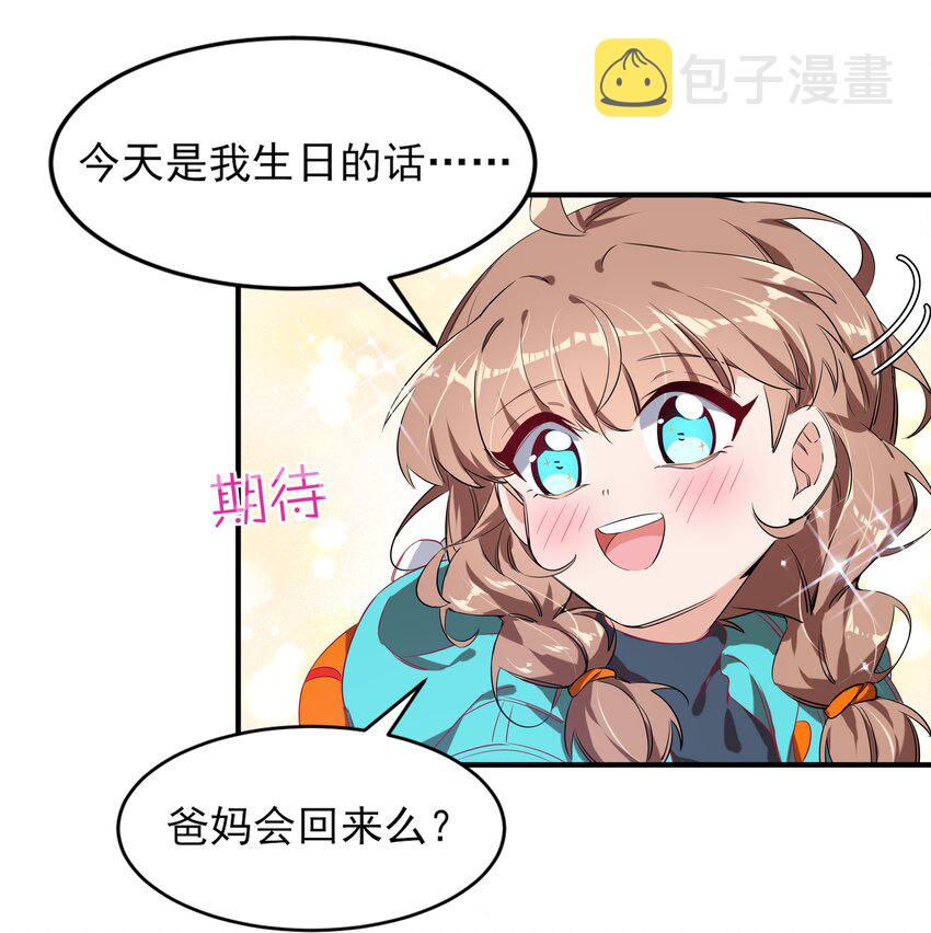 001 为毁灭世界而加班吧！9
