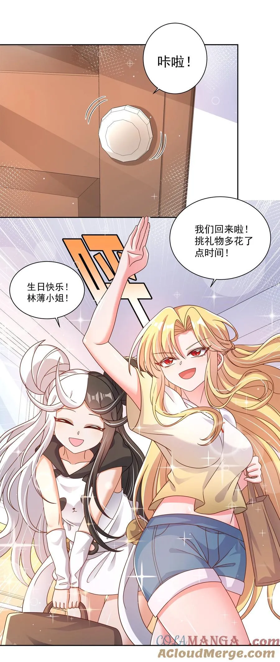 200 四周年特别篇！（结尾抽奖）9
