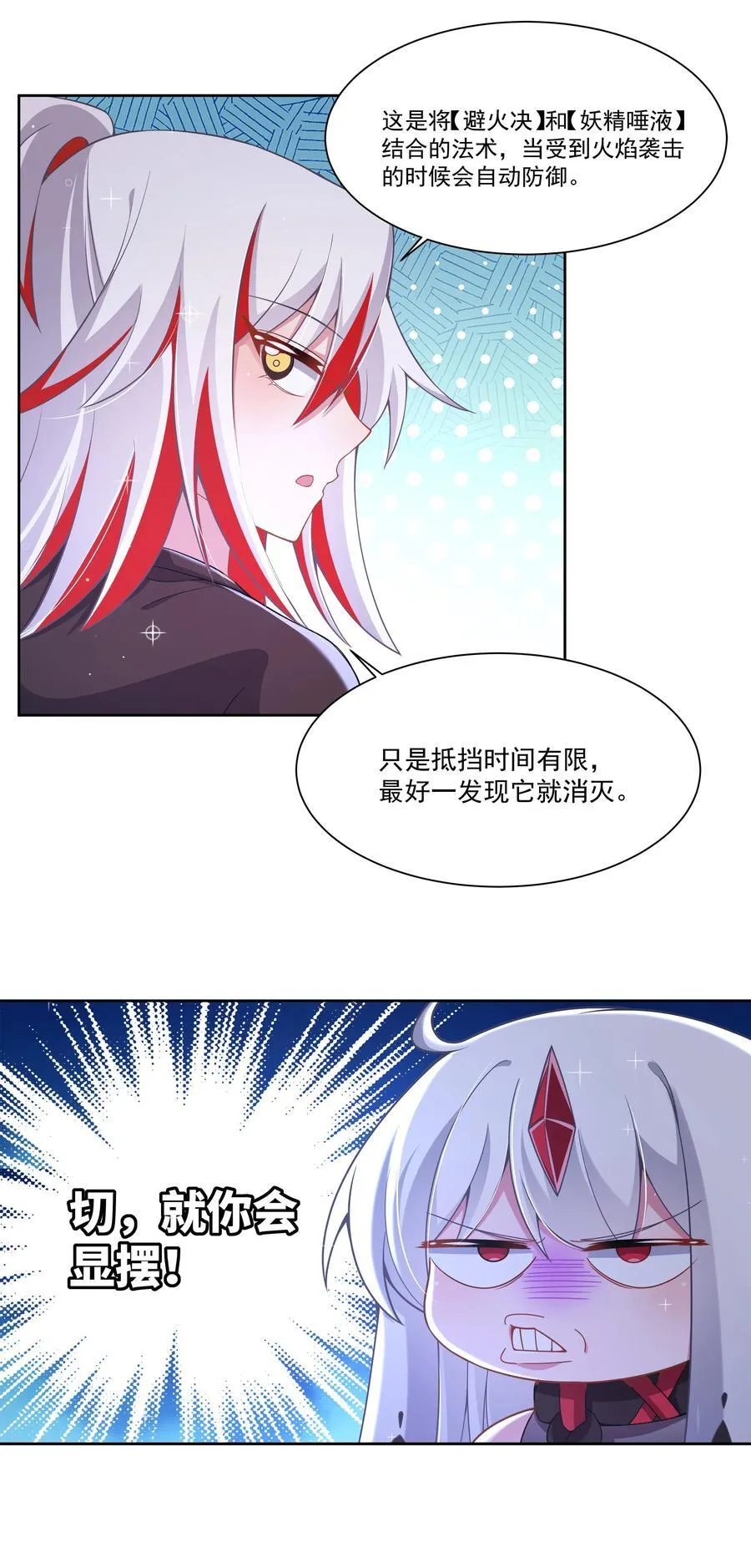 189 防火墙7