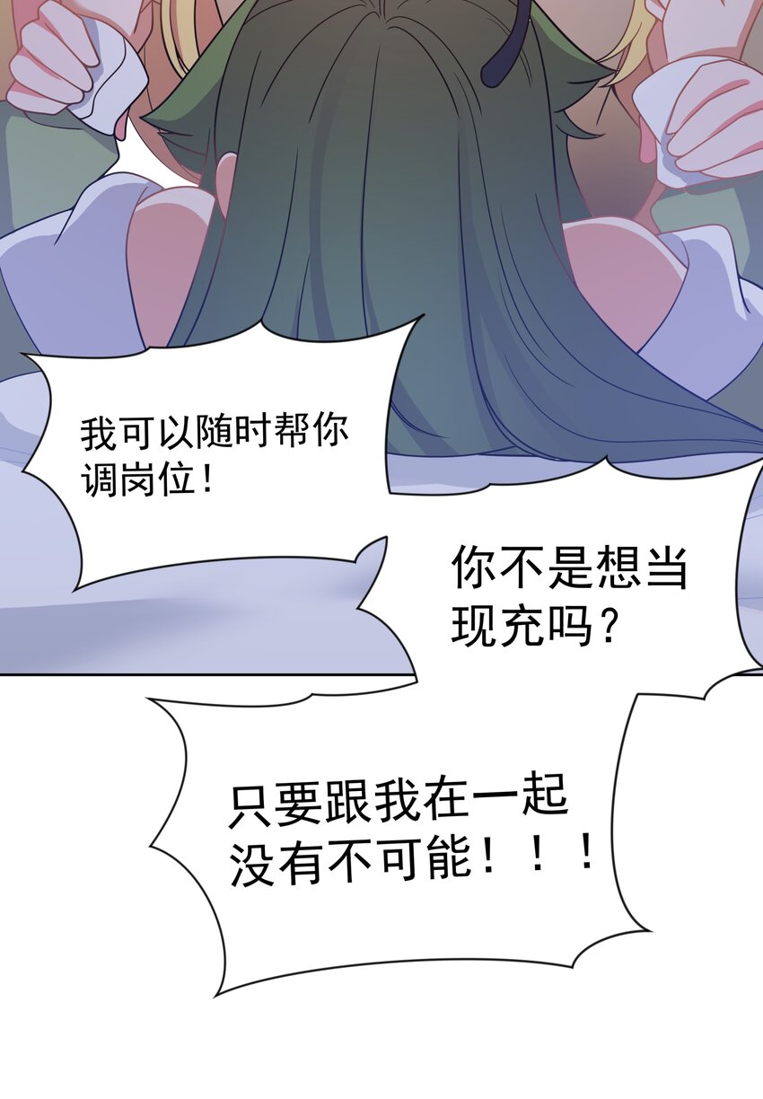 117 命中注定37