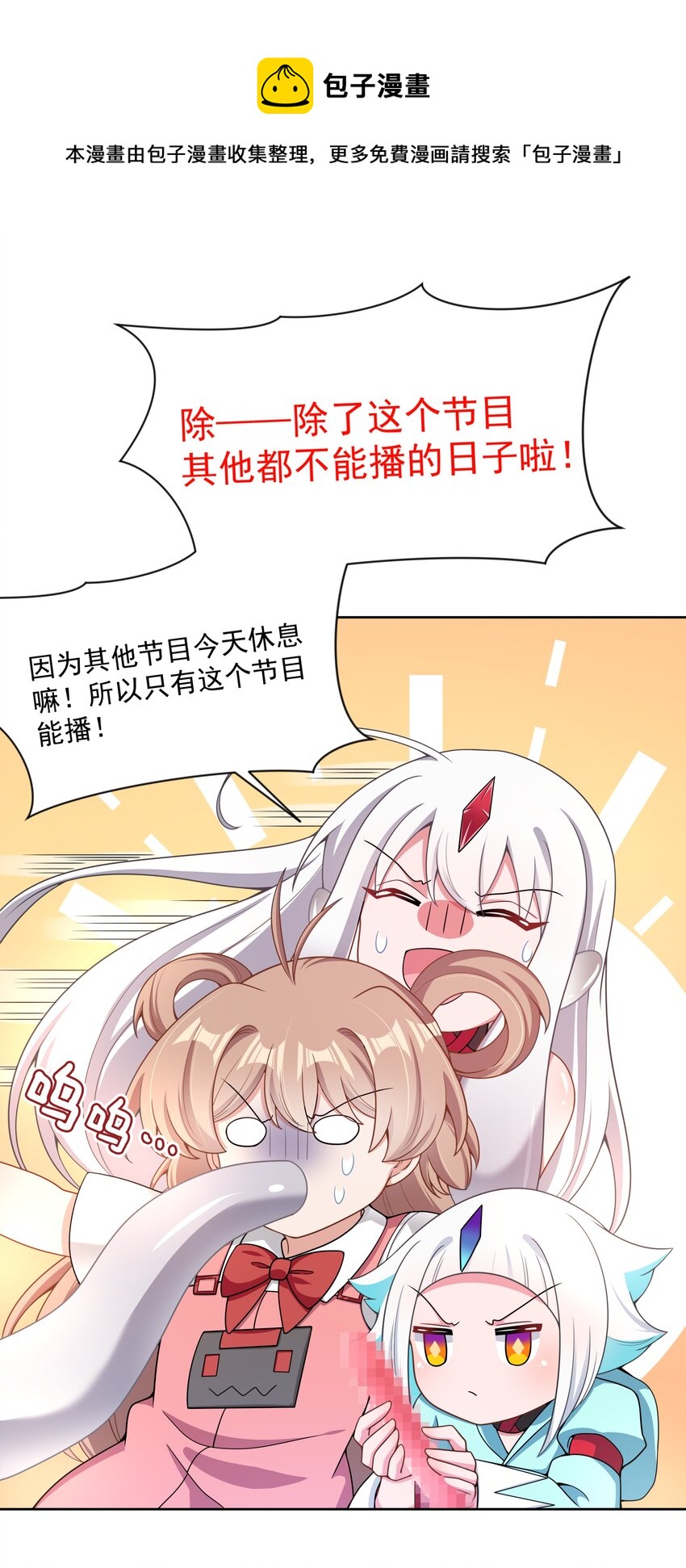 103 为春节而加班吧！其三24