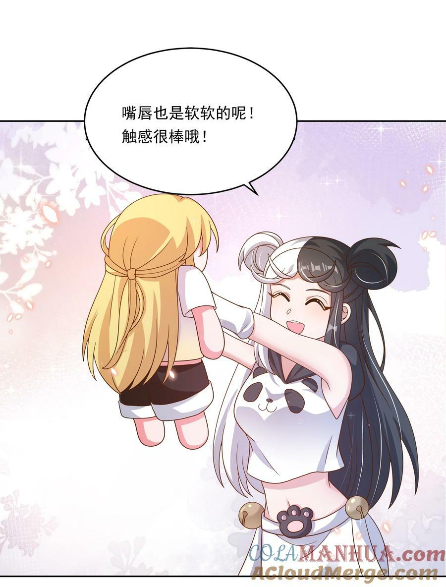 156 为临时出差而加班吧！34