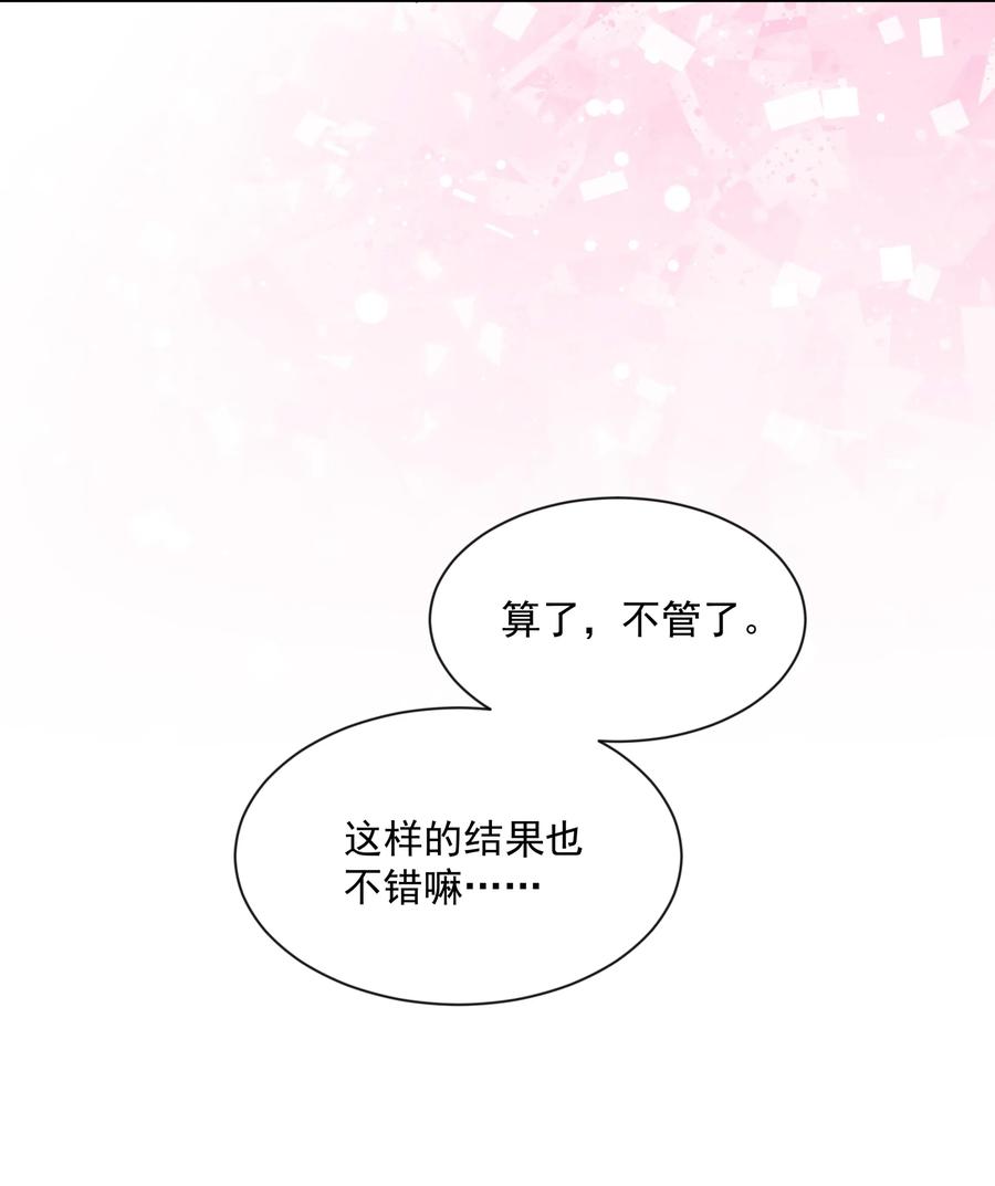 050 梅尔特的大灾难 其三49