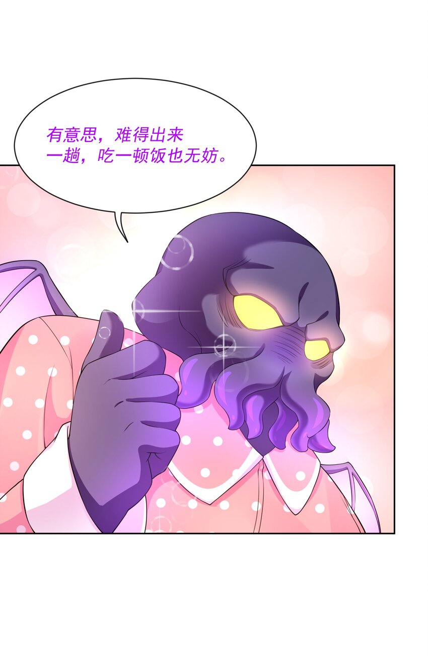 101 为春节而加班吧！40