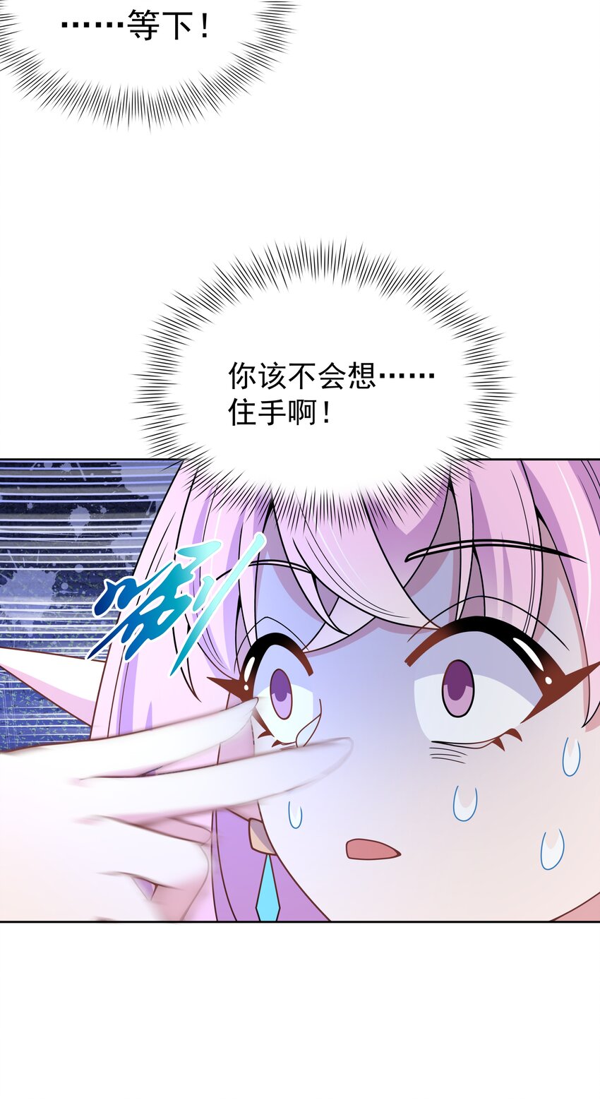 097 为照顾病人而加班吧！其五5