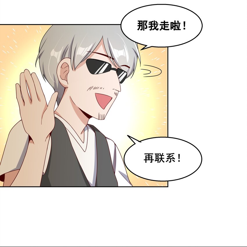 014 为额外收入而加班吧！31