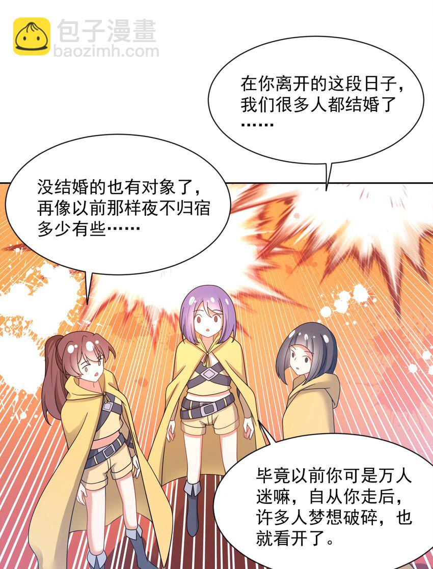 115 人生不止是中年才会有危机 其四46