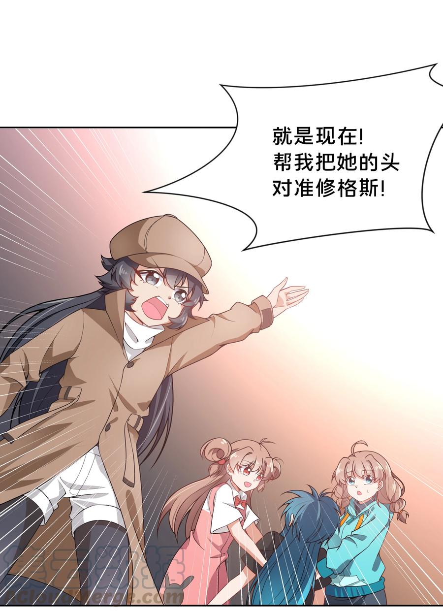 071 总归会来的战斗轮 其二30