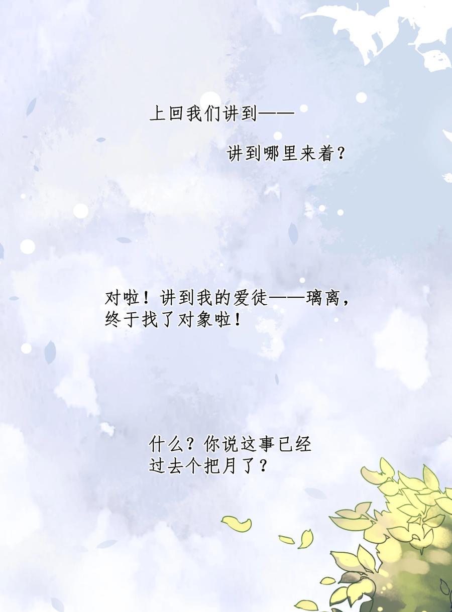 074 外传：黑色，白色和黄色 其一1