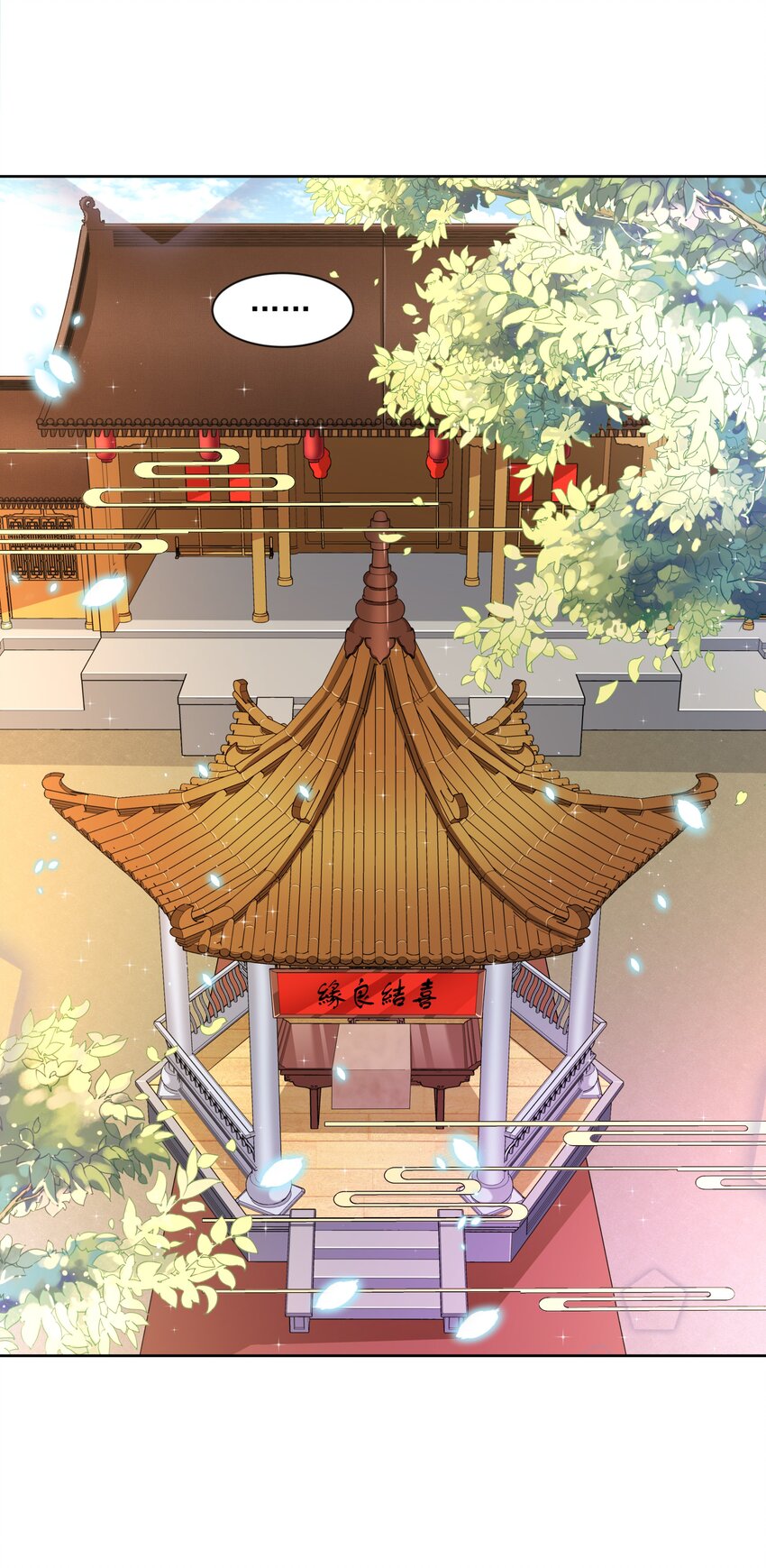 098 为照顾病人而加班吧！其六23