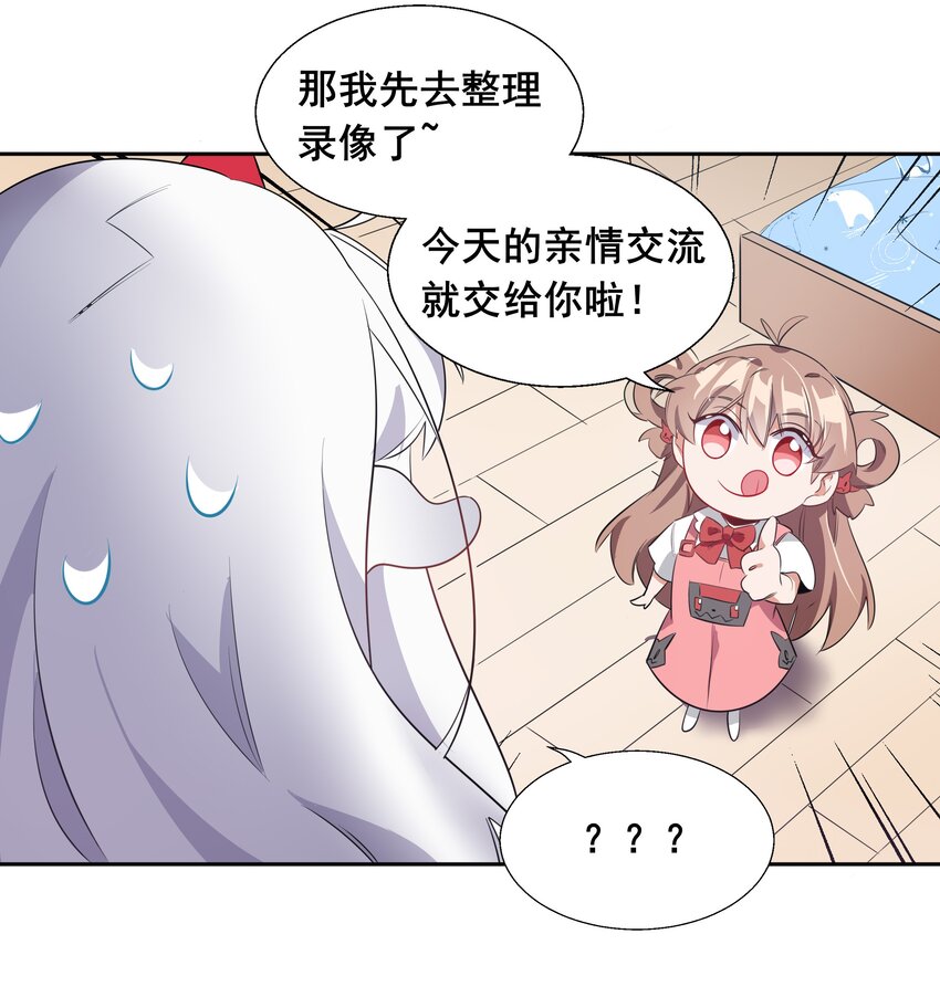011 为公司录像而加班吧！24